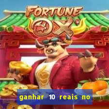 ganhar 10 reais no pix agora